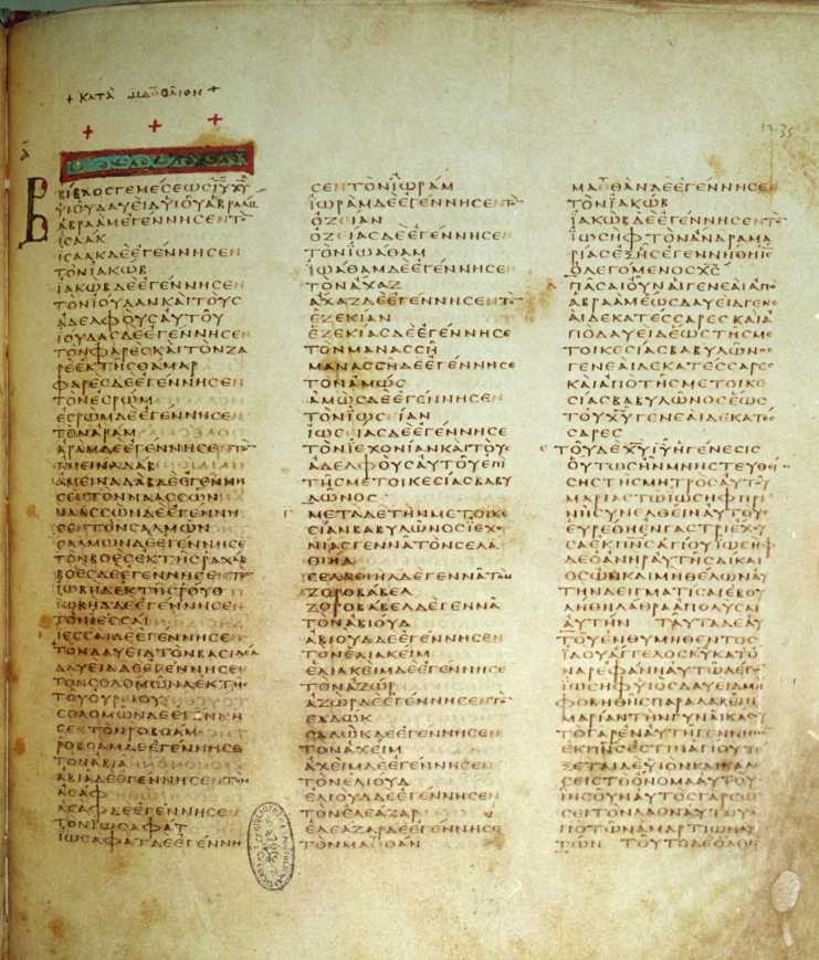 W Willker Codex Vaticanus 1209 B 03 General Description